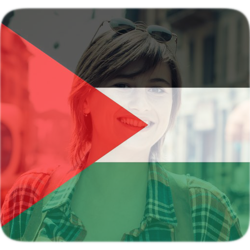 Palestine Flag Profile Picture