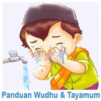 Panduan wudhu dan tayamum โปสเตอร์