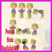 Panduan sholat rasulullah SAW capture d'écran 1