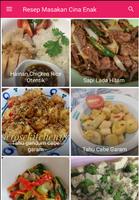 Resep Masakan Cina Enak ภาพหน้าจอ 2