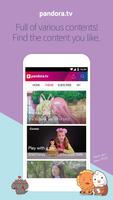 PANDORA.TV ภาพหน้าจอ 1