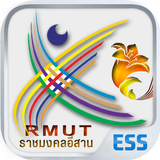 RMUTI ESS icon