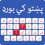 Easy Pashto keyboard – English Pashto Typing Input