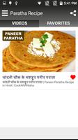 Paratha Recipe screenshot 1