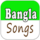 Bangla Songs - বাংলা গানের V1 APK