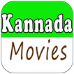 Kannada Movies & Videos