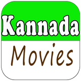 Kannada Movies & Videos Zeichen