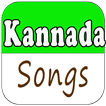 Kannada Songs & Videos V1