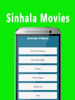 Top Latest Sinhala Movies capture d'écran 1