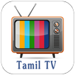 Tamil Serial –Tami TV Sows