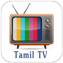 Tamil Serial –Tami TV Sows APK