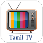 Tamil Serial –Tami TV Sows icône