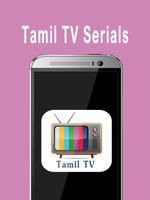 Tamil Serial –Tami TV Sows ポスター