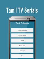 Tamil Serial –Tami TV Sows スクリーンショット 1