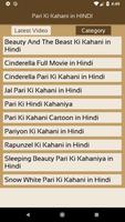 Pari Ki Kahani in HINDI स्क्रीनशॉट 2