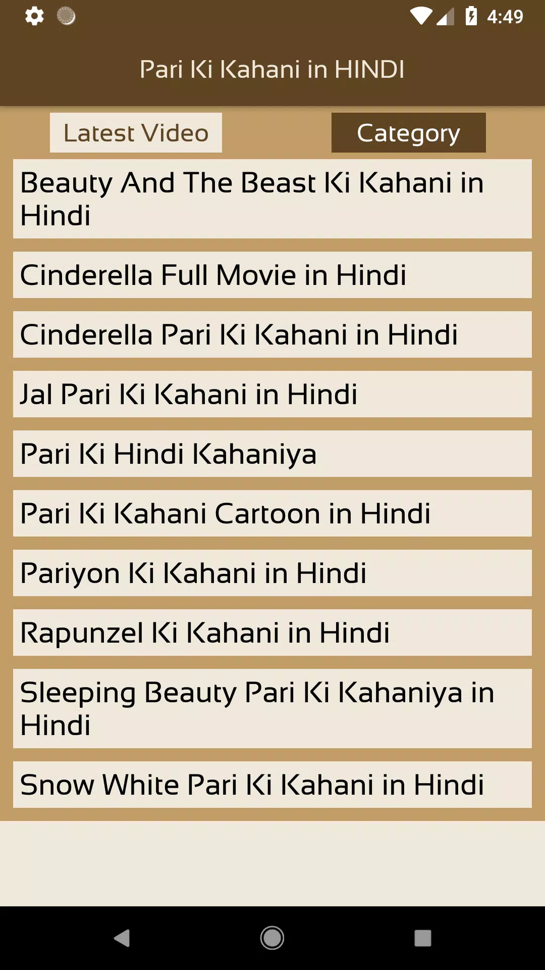 Pari Ki Kahani in HINDI APK for Android Download Pari Ki Kahani in HINDI APK for Android Download