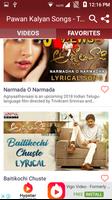 Pawan Kalyan Songs - Telugu New Songs स्क्रीनशॉट 1