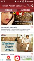 Pawan Kalyan Songs - Telugu New Songs স্ক্রিনশট 1