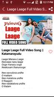 Pawan Kalyan Songs - Telugu New Songs স্ক্রিনশট 2