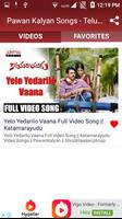 Pawan Kalyan Songs - Telugu New Songs স্ক্রিনশট 3