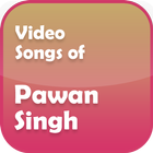 Video Songs of Pawan Singh иконка