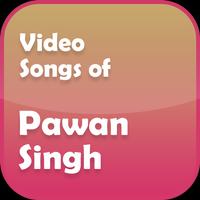 Video Songs of Pawan Singh ảnh chụp màn hình 1