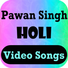 Pawan Singh Holi Video Songs ไอคอน