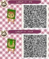 Path and Patterns for Animal Crossing screenshot 1