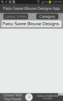 Pattu Saree Blouse Designs App captura de pantalla 2