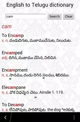 English Telugu Dictionary APK download