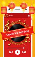Chinese New Year Song 2019 海报