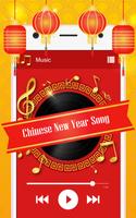 Chinese New Year Song 2019 ảnh chụp màn hình 1