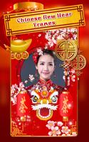 Chinese New Year Photo Frames syot layar 1