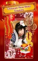 Chinese New Year Photo Frames ภาพหน้าจอ 2