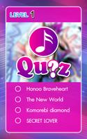 Anime music quiz screenshot 2