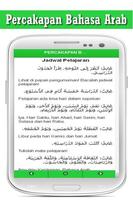 Percakapan Bahasa Arab Lengkap স্ক্রিনশট 1