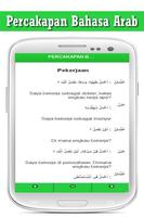 Percakapan Bahasa Arab Lengkap ảnh chụp màn hình 3