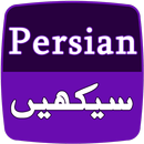 Persian Language Learning app APK