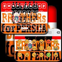 Persjia Jak Mania Keyboard Theme تصوير الشاشة 3