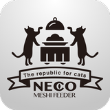 NECO MESHI FEEDER アイコン