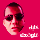 Egyptian Battles APK