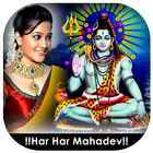 Shiva Photo Frames 2019 أيقونة