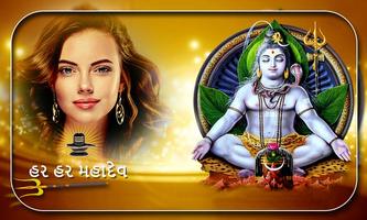 Shiva Photo Frames 2019 스크린샷 1