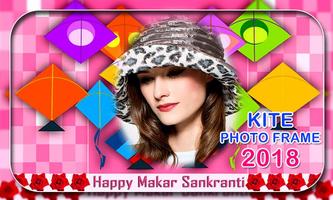 Kite Photo Frames 2020 স্ক্রিনশট 1