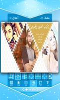 تركيب اربع صور مع بعض screenshot 2