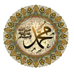 Prophet Mohammad Life
