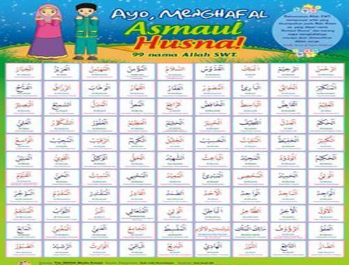 Picture Name 99 Asmaul Husna For Android Apk Download