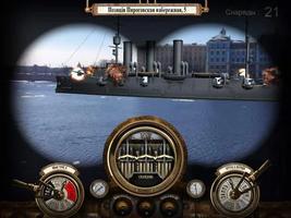 Cruiser Aurora โปสเตอร์