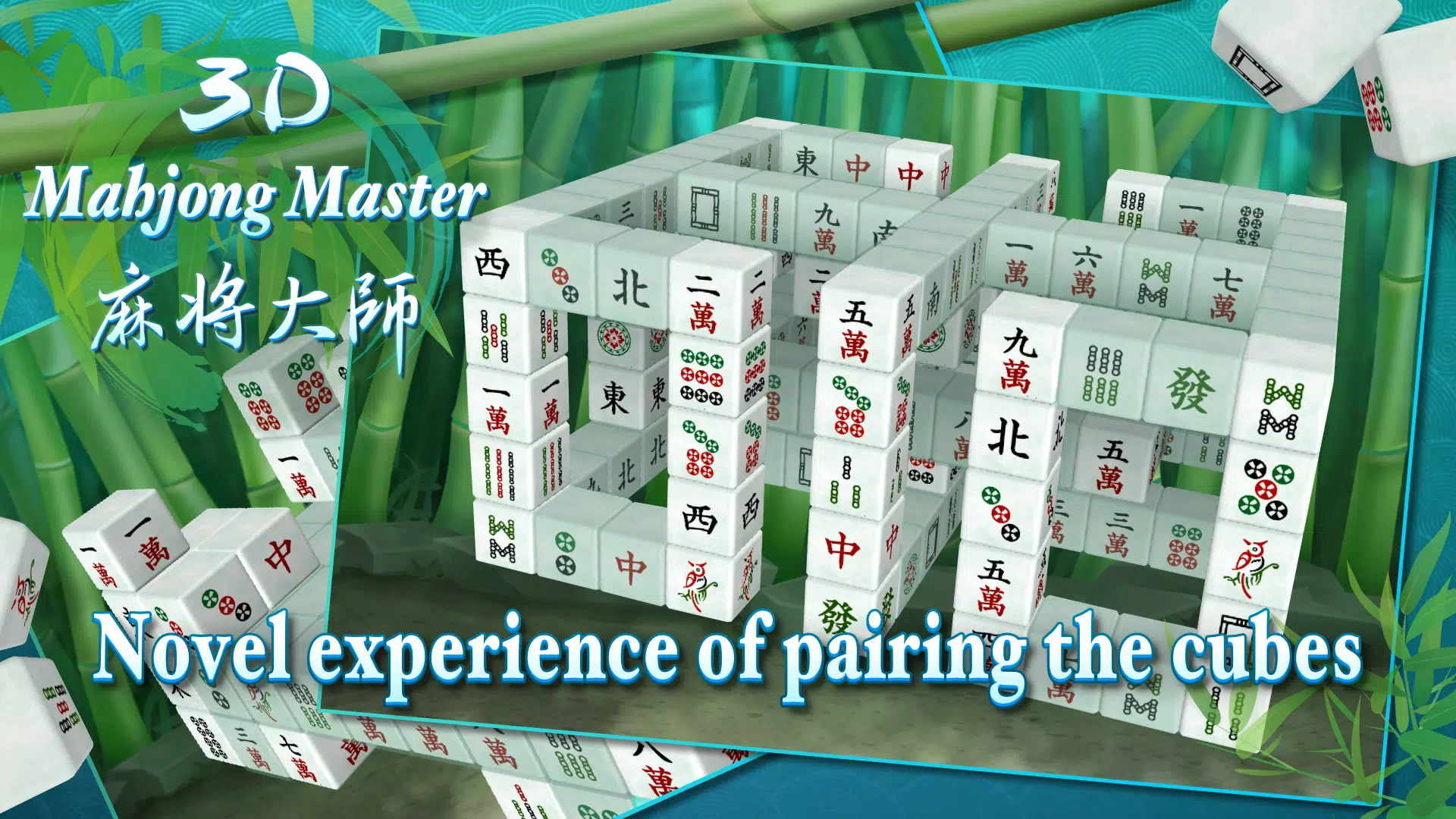 3D Mahjong Master for Android - APK Download