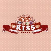 Poster Naughty Kiss